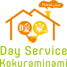 Day Service Kokuraminami